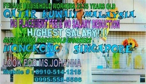 hiring koronadal city